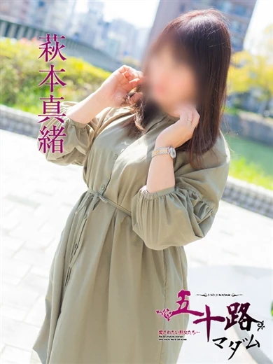 萩本真緒 プロフィール画像