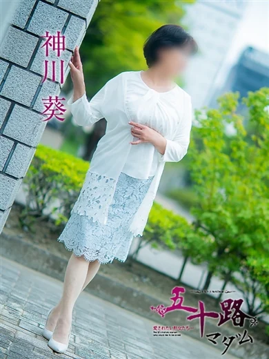 神川葵 プロフィール画像