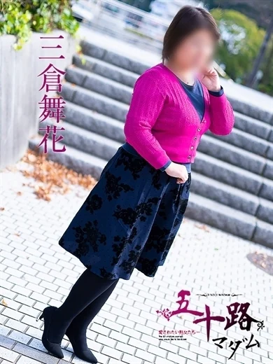 三倉舞花 プロフィール画像
