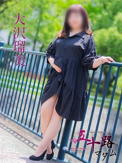 大沢瑠美 プロフィール画像