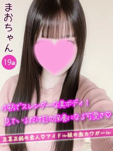 まお プロフィール画像