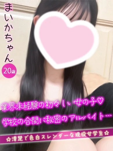 まいか プロフィール画像
