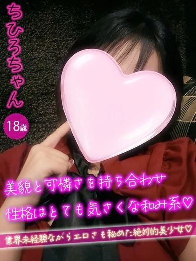 ちひろ プロフィール画像