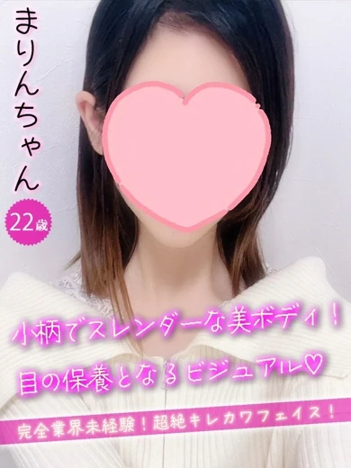 まりん プロフィール画像