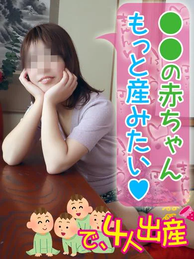 早苗-Sanae- プロフィール画像