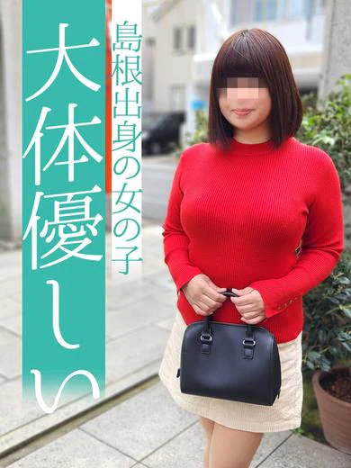恵麻-Ema- プロフィール画像