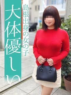 恵麻-Ema-