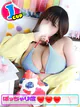 あいの★女優的Jカップ♪ プロフィール画像