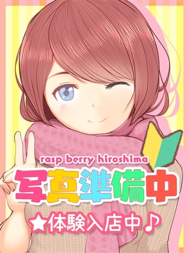 なぎさ プロフィール画像