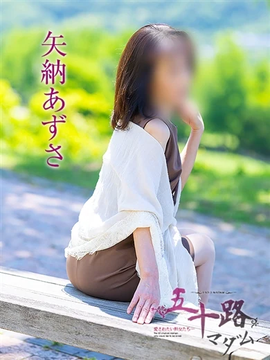 矢納あずさ プロフィール画像