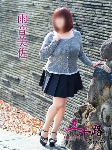 雨音美佐 プロフィール画像