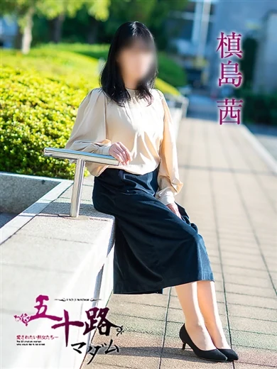 槙島茜 プロフィール画像