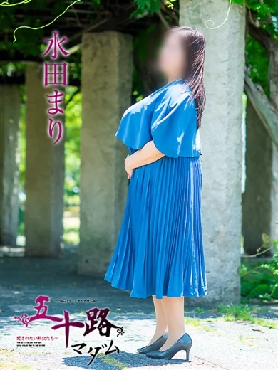 水田まり プロフィール画像