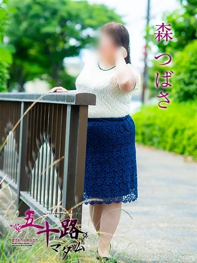 森つばさ プロフィール画像