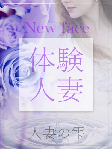 まいか プロフィール画像