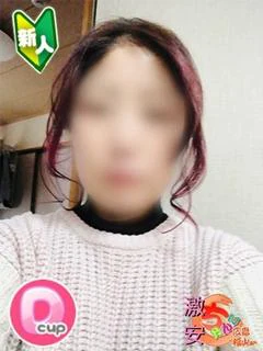 はるあ