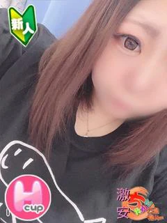 しお