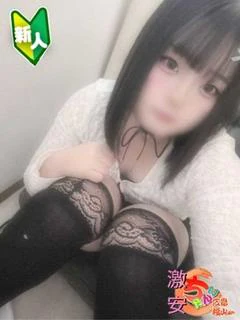 るう
