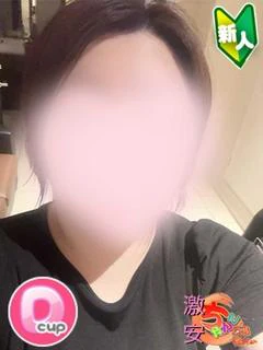 ゆゆ
