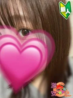 みこと