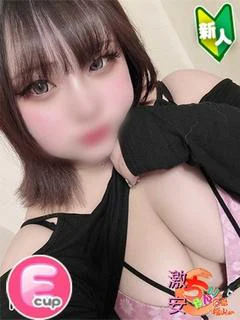 れいみ