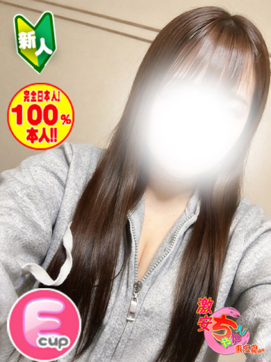 ゆな プロフィール画像