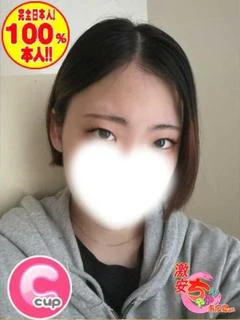 みさ