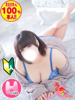 るり