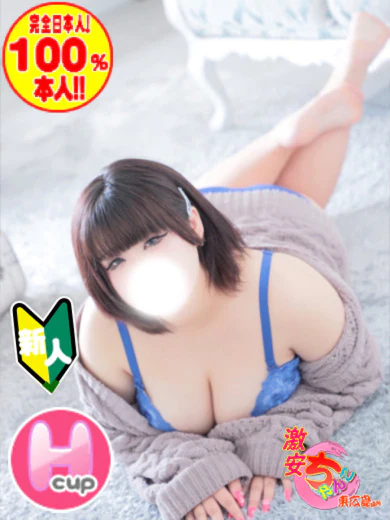 るり プロフィール画像