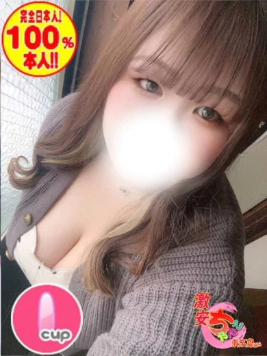 れみ プロフィール画像