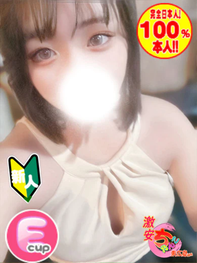 ちなつ プロフィール画像