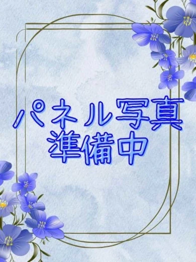きらり プロフィール画像