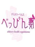 ゆい☆病み付き確定ＳＳ級奥様♪ プロフィール画像