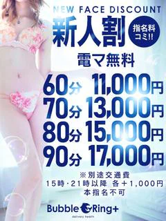 【はるか】DカップBeauty♪