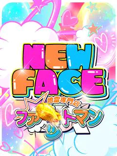 7月21日入店