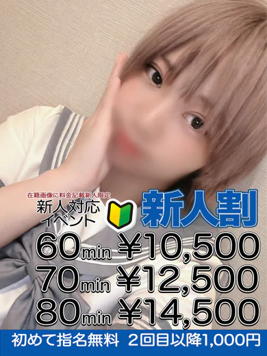 杉浦 美咲 プロフィール画像