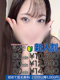 沢田 京香