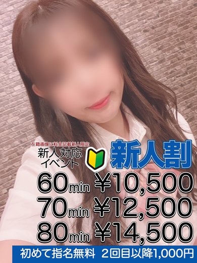 河合 芹香 プロフィール画像