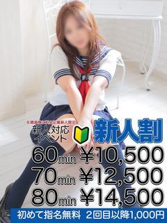 加山 梨奈 プロフィール画像