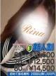加山 梨奈 プロフィール画像
