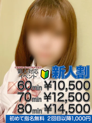 野瀬 由里香 プロフィール画像