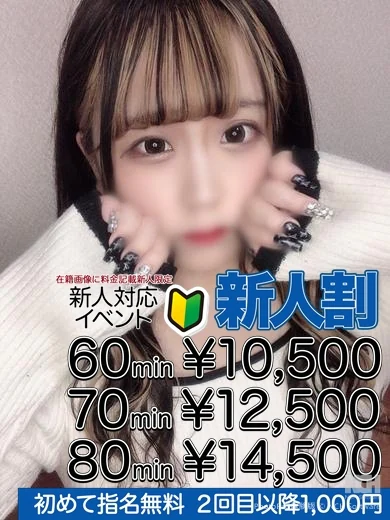 神崎 菜美 プロフィール画像