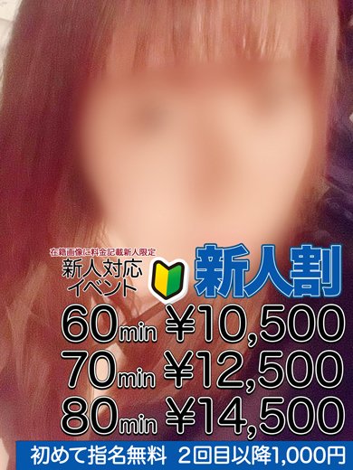 如月 綾乃 プロフィール画像