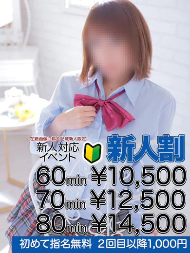 鮎原 真帆 プロフィール画像