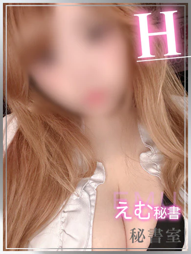 えむ プロフィール画像