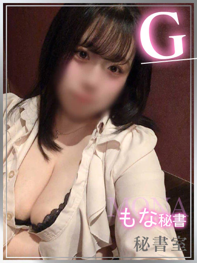 もな プロフィール画像