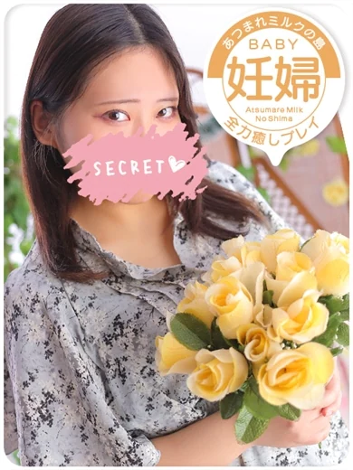 かな プロフィール画像