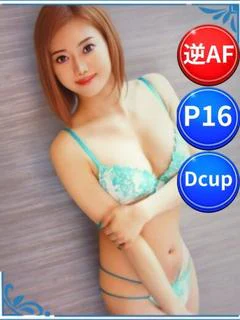 風間ルオ