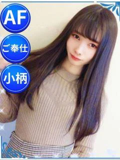 ふれあ