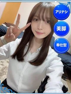 さわ